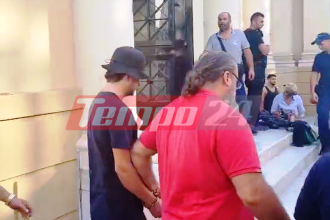 Πάτρα: Νέα προθεσμία πήρε ο 25χρονος που συνελήφθη για φωτιά στο Γηροκομειό - Την Δευτέρα στον Ανακριτή, κατέρρευσε ο πατέρας του έξω από τα Δικαστήρια (ΦΩΤΟ)