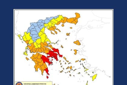 Οι οδηγίες της Περιφέρειας Δυτικής Ελλάδας ενόψει του πολύ υψηλού κινδύνου πυρκαγιάς