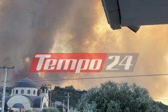 Εκκενώνεται το Κέντρο Υγείας Κάτω Αχαΐας, λόγω της μεγάλης φωτιάς