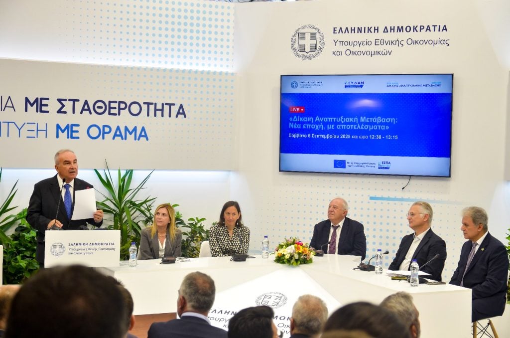 Το μήνυμα της εκδήλωσης του Προγράμματος Δίκαιης Αναπτυξιακής Μετάβασης 2021-2027 στην 89η ΔΕΘ