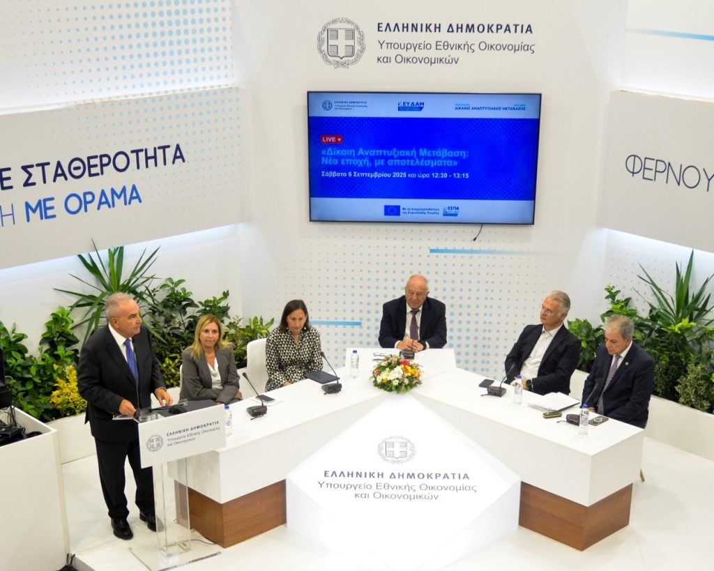 Το μήνυμα της εκδήλωσης του Προγράμματος Δίκαιης Αναπτυξιακής Μετάβασης 2021-2027 στην 89η ΔΕΘ