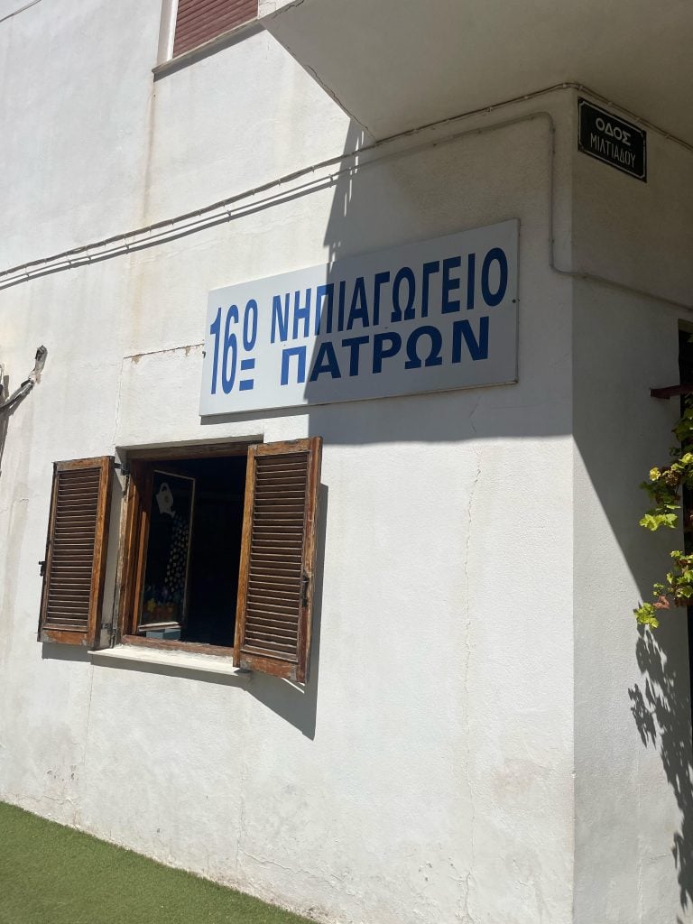 Τι διαπίστωσε κλιμάκιο του ΠΑΣΟΚ στο 16ο Νηπιαγωγείο Πατρών (ΦΩΤΟ)