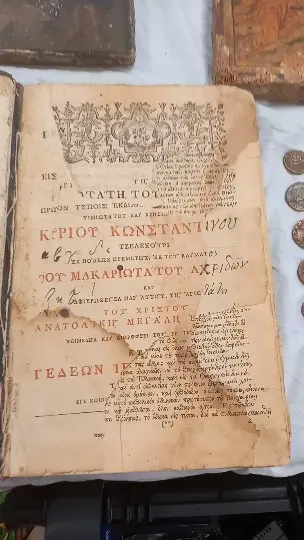 Μονή Μεγάλου Σπηλαίου: Για εγκληματική οργάνωση κατηγορούνται οι 6 συλληφθέντες - Όλες οι λεπτομέρειες της υπόθεσης από την ΕΛ.ΑΣ (ΝΕΕΣ ΦΩΤΟ)