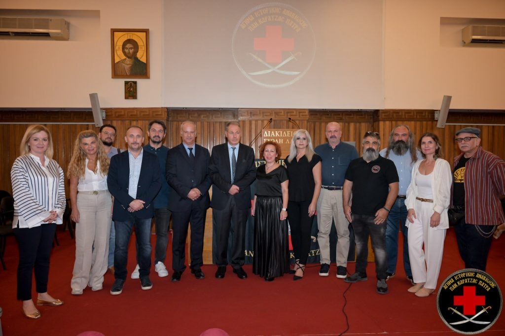 Με επιτυχία η ημερίδα από το Άγημα Ιστορικής Αναβίωσης Πατρών "Παναγιώτης Καρατζάς"