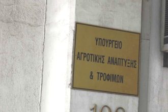 Ρεκόρ συμμετοχής και πενταπλή υπερκάλυψη στο πρόγραμμα συνεργασιών μεταξύ παραγωγών, ερευνητικών φορέων, πανεπιστημίων και επιχειρήσεων