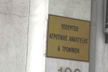 Ρεκόρ συμμετοχής και πενταπλή υπερκάλυψη στο πρόγραμμα συνεργασιών μεταξύ παραγωγών, ερευνητικών φορέων, πανεπιστημίων και επιχειρήσεων