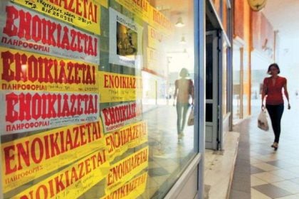 Τριετής φοροαπαλλαγή και για τα ακίνητα άνω των 120 τ.μ. που νοικιάζονται σε πολύτεκνες οικογένειες