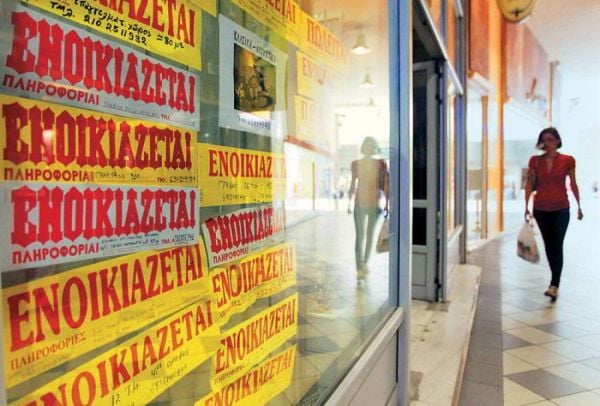 Τριετής φοροαπαλλαγή και για τα ακίνητα άνω των 120 τ.μ. που νοικιάζονται σε πολύτεκνες οικογένειες