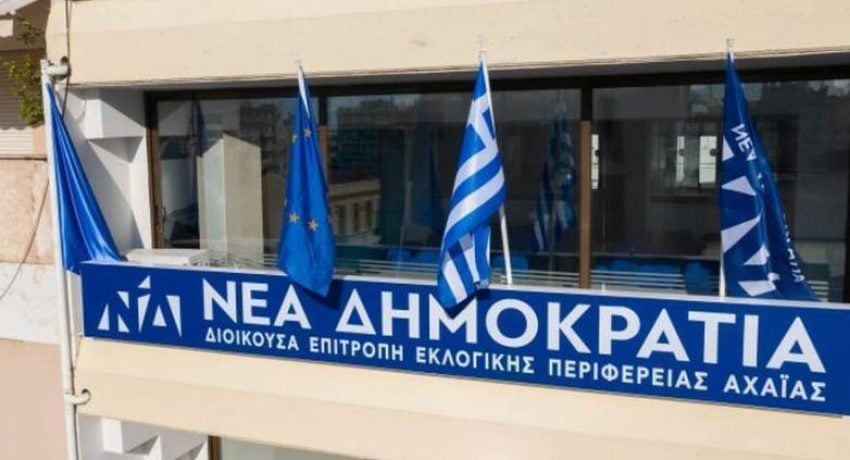 Η Νέα Δημοκρατία αποχαιρετά τον Αριστείδη Τηλιγάδη