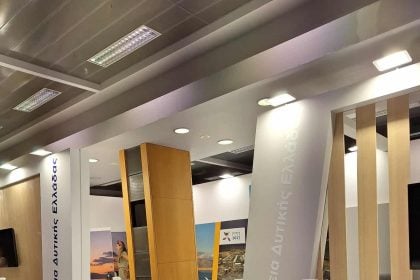  Η Περιφέρεια Δυτικής Ελλάδας στην 89η Διεθνή Έκθεση Θεσσαλονίκης