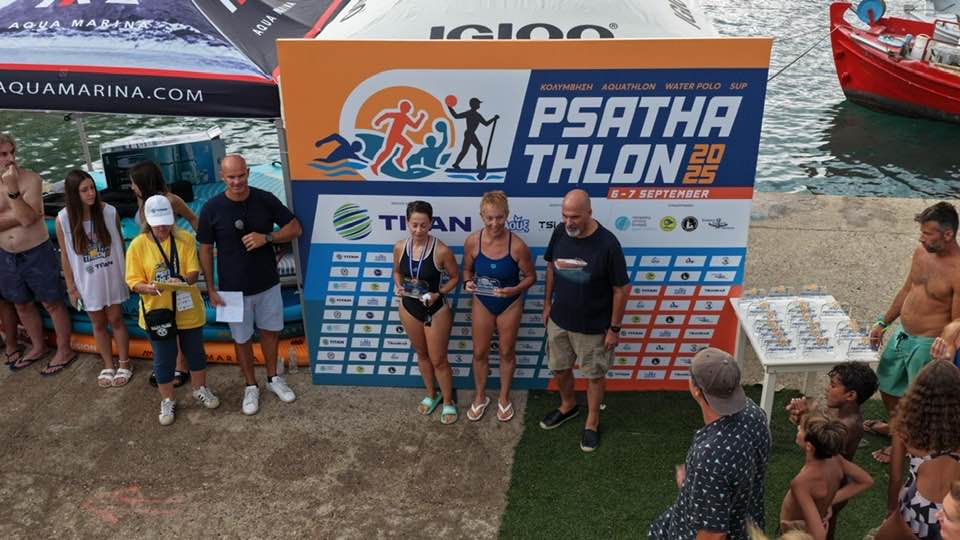 Ολοκληρώθηκε με επιτυχία το «Psathathlon2025» με τη συμμετοχή της Περιφέρειας Δυτικής Ελλάδας
