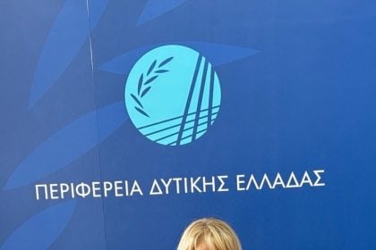 Η Περιφέρεια Δυτικής Ελλάδας στον επίσημο ιστότοπο του Παγκόσμιου Οργανισμού Υγείας