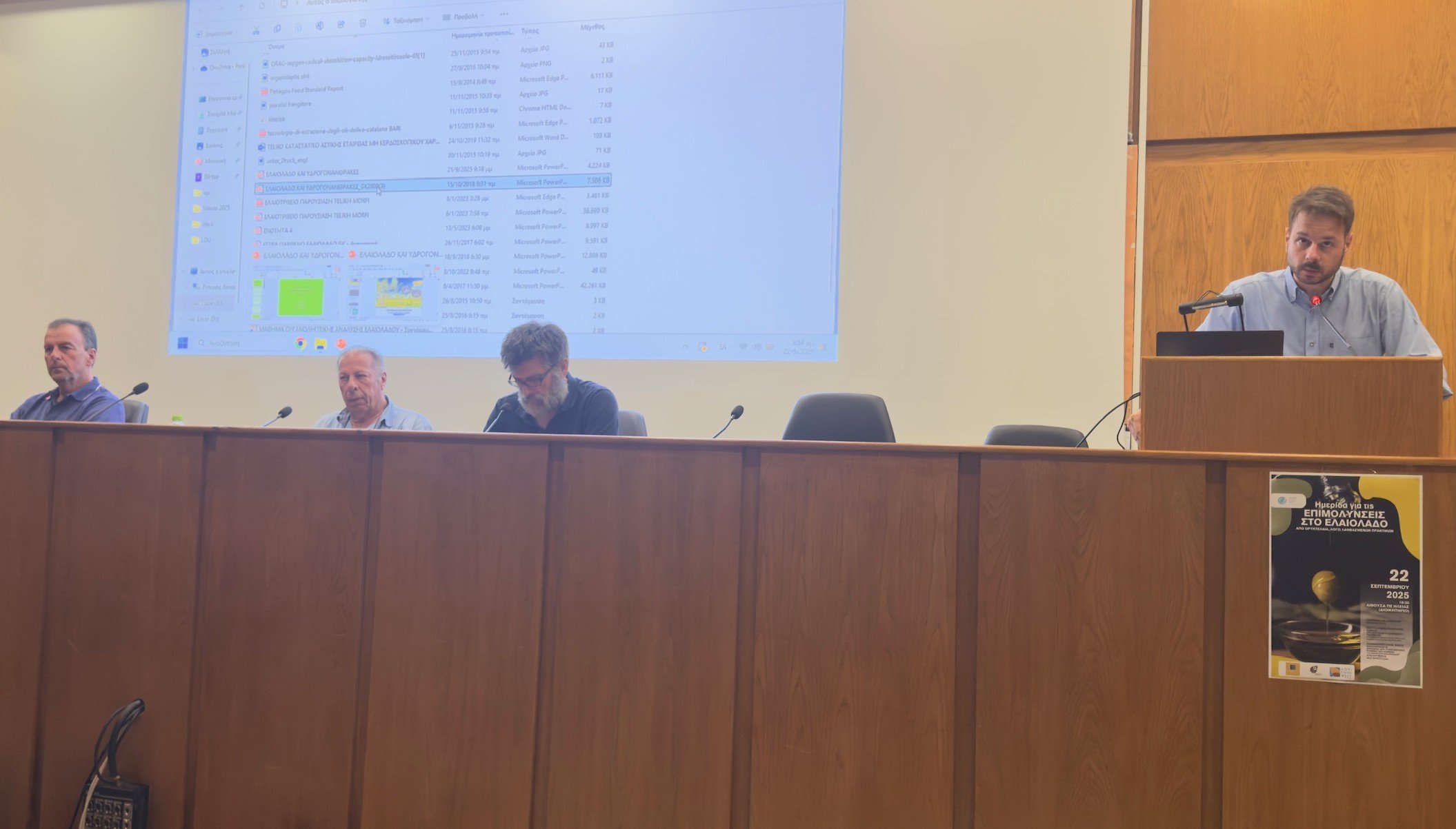 Ημερίδα στον Πύργο για τις επιμολύνσεις από ορυκτέλαια στα Ελαιόλαδο