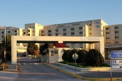 Πάτρα: Ο ασθενής "εξαφανίστηκε" από το νοσοκομείο