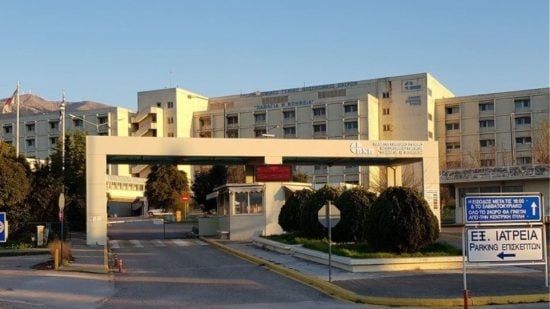 Πάτρα: Ο ασθενής "εξαφανίστηκε" από το νοσοκομείο