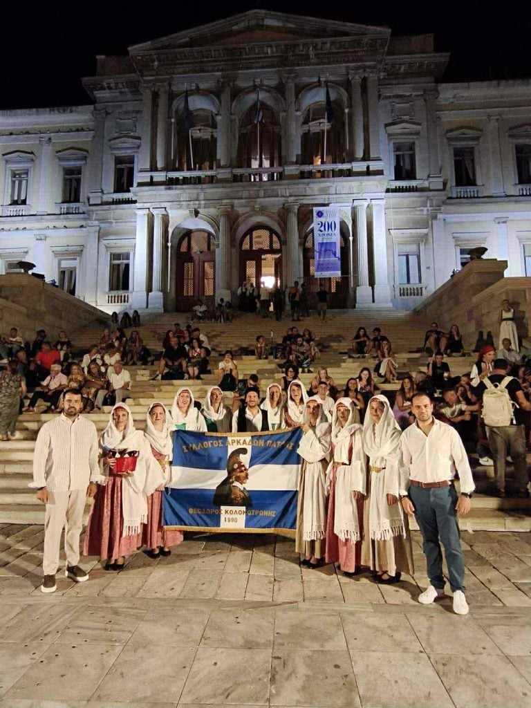 Ο Σύλλογος Αρκάδων Πάτρας στο Φεστιβάλ Παραδοσιακών Χορών στη Σύρο