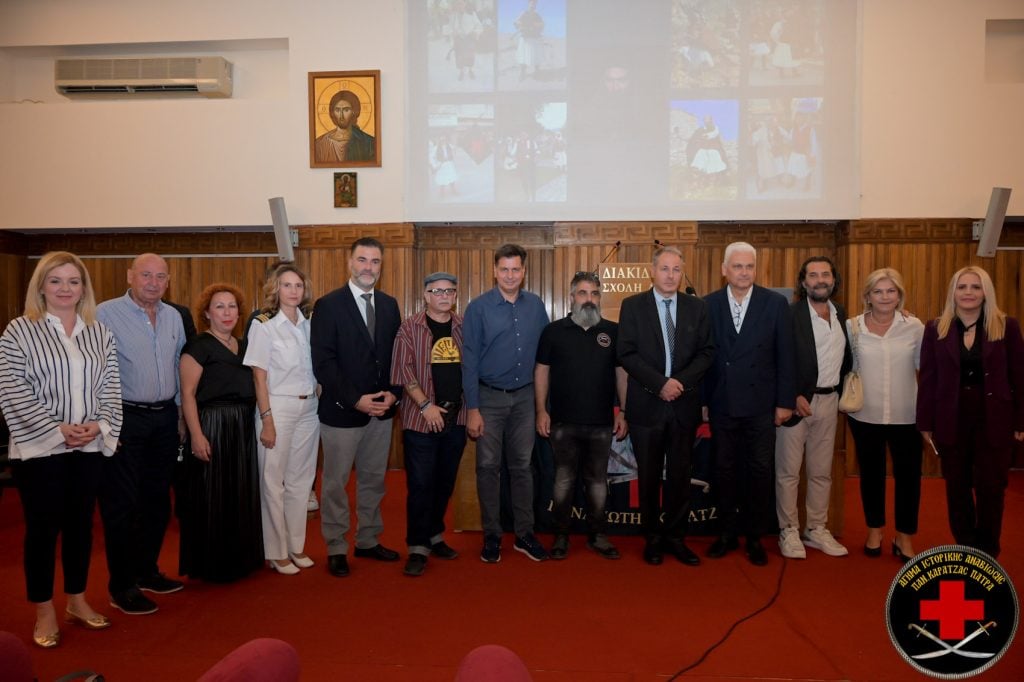 Με επιτυχία η ημερίδα από το Άγημα Ιστορικής Αναβίωσης Πατρών "Παναγιώτης Καρατζάς"