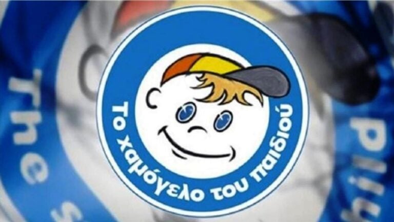 Το Χαμόγελο του Παιδιού αναζητά Ψυχολόγο στην Πάτρα