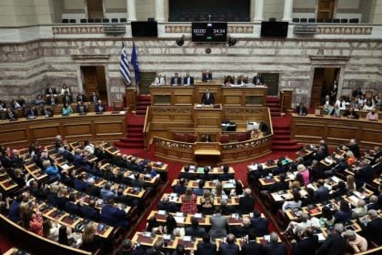 Πως το πόθεν έσχες ...αποκάλυψε τον "κρυφό" γάμο βουλευτή