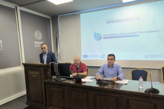 Επιμελητήριο Αχαΐας: Έμπρακτη η εξωστρέφεια των μικρομεσαίων επιχειρήσεων του νομού