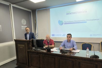 Επιμελητήριο Αχαΐας: Έμπρακτη η εξωστρέφεια των μικρομεσαίων επιχειρήσεων του νομού