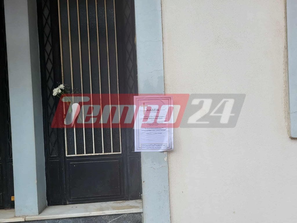 Πάτρα: Στον ανακριτή σήμερα ο οδηγός της μηχανής που "θέρισε" την "γιαγιά ηρωΐδα" και τραυμάτισε σοβαρά την 8χρονη