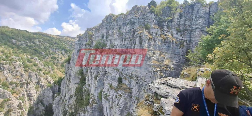 Νεκρή στη χαράδρα του Βίκου η Ολλανδή τουρίστρια που είχε εξαφανιστεί (ΦΩΤΟ)