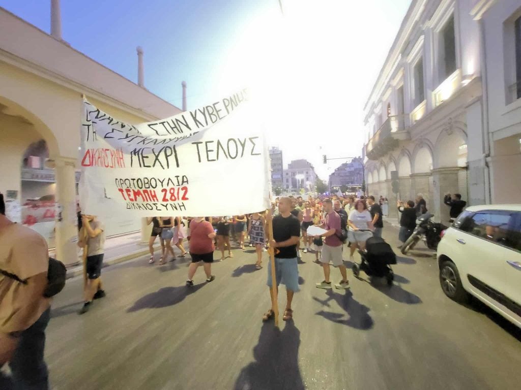 Τέμπη: Μεγάλη συγκέντρωση στην πλατεία Γεωργίου στο κέντρο της Πάτρας - Ακολούθησε πορεία - ΦΩΤΟΓΡΑΦΙΕΣ