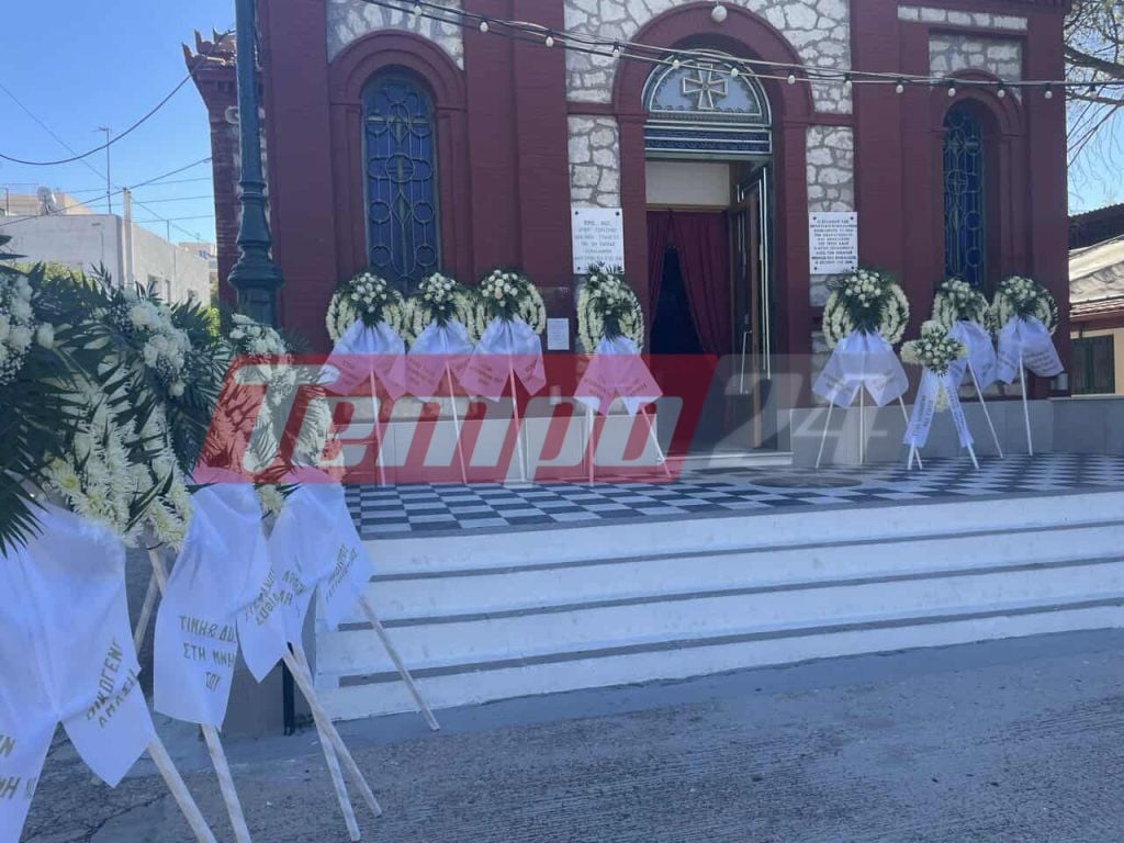 Πάτρα: Θλίψη στην κηδεία της Τιτίκας Βασιλοπούλου που έγινε "ασπίδα" για να σώσει το 7χρονο κοριτσάκι ΦΩΤΟ
