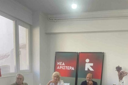 Η "Νέα Αριστερά" για τις καταστροφικές πυρκαγιές σε Πάτρα - Αχαΐα