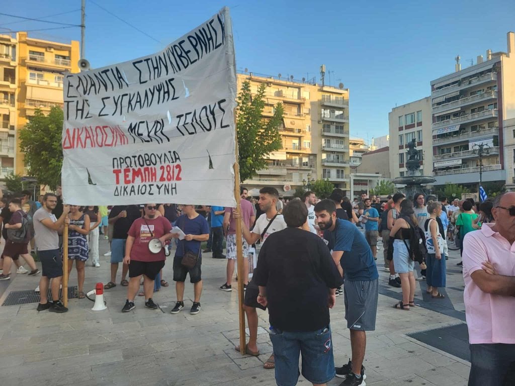Τέμπη: Μεγάλη συγκέντρωση στην πλατεία Γεωργίου στο κέντρο της Πάτρας - Ακολούθησε πορεία - ΦΩΤΟΓΡΑΦΙΕΣ