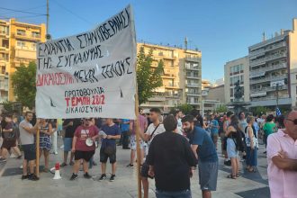 Τέμπη: Μεγάλη συγκέντρωση στην πλατεία Γεωργίου στο κέντρο της Πάτρας - Ακολούθησε πορεία - ΦΩΤΟΓΡΑΦΙΕΣ