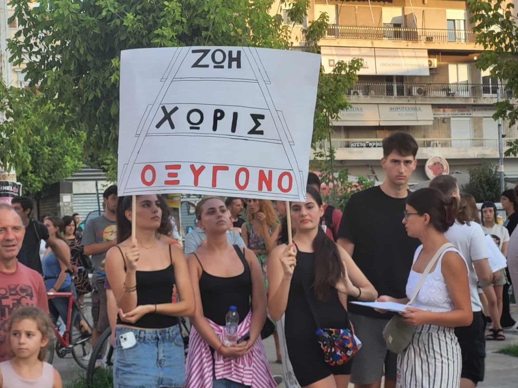 Τέμπη: Μεγάλη συγκέντρωση στην πλατεία Γεωργίου στο κέντρο της Πάτρας - Ακολούθησε πορεία - ΦΩΤΟΓΡΑΦΙΕΣ