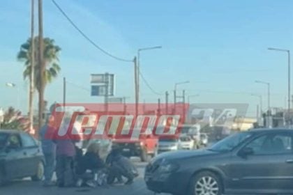 Πάτρα: Τροχαίο με τραυματισμό νεαρή δικυκλίστριας ΦΩΤΟ