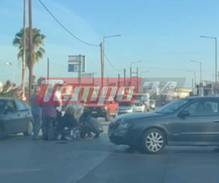 Πάτρα: Τροχαίο με τραυματισμό νεαρή δικυκλίστριας ΦΩΤΟ