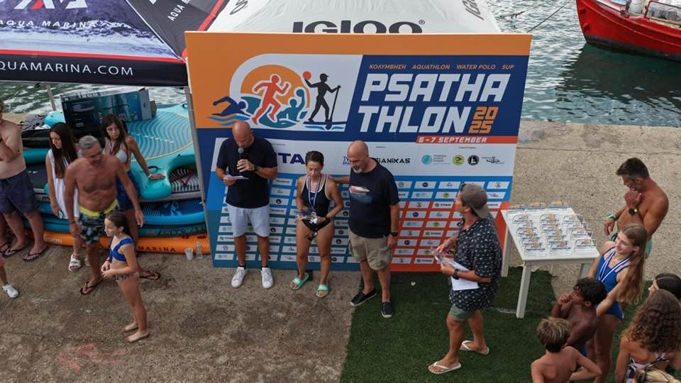 Ο Χαράλαμπος Μπονάνος στο PSATHATHLON