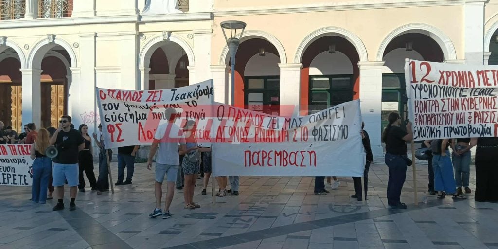 12 χρόνια χωρίς τον Παύλο Φύσσα - Συγκεντρώσεις και πορείες στην Πάτρα (ΦΩΤΟ)