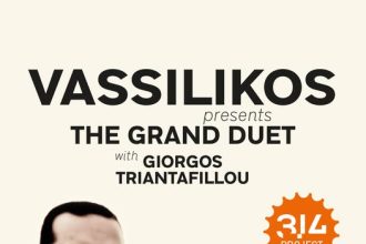 Ο Vassilikos σήμερα Παρασκευή στο 3,14 project στο Ρίο