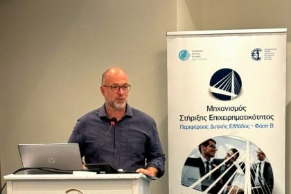 Τάκης Παπαδόπουλος: «Η εξωστρέφεια και οι εξαγωγές, μοχλός ανάπτυξης για τη Δυτική Ελλάδα»
