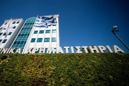 Χρηματιστήριο Αθηνών: Διόρθωση μετά από μετά από πέντε ανοδικές συνεδριάσεις