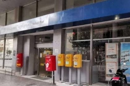 Πάτρα: Άνδρας σε αμόκ μπήκε στα ΕΛΤΑ και προκάλεσε επεισόδια-Άμεση κινητοποίηση της Αστυνομίας