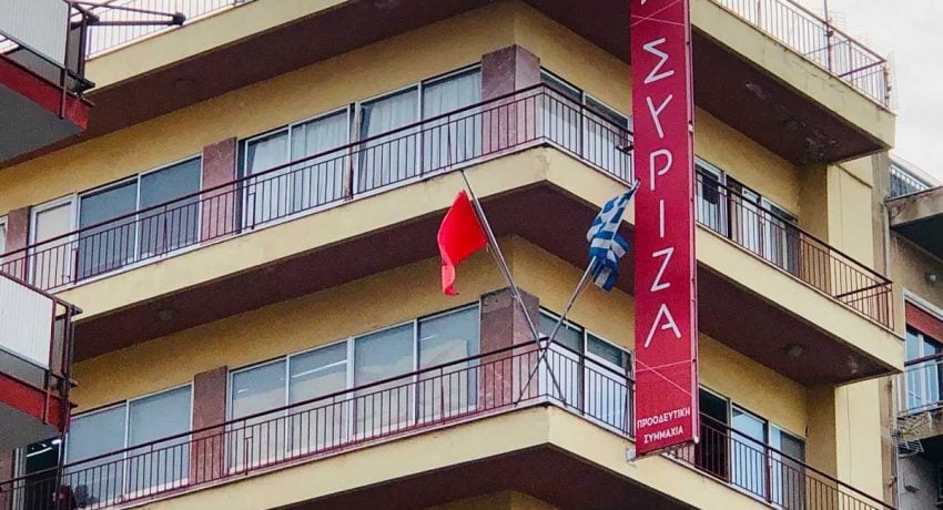 ΣΥΡΙΖΑ Αχαΐας: Γιατί ο Πολιτισμός ενώνει και δίνει απαντήσεις