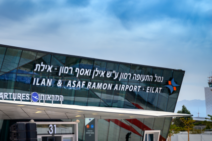 Λειτουργεί κανονικά το αεροδρόμιο Ραμόν στο Ισραήλ, μετά την προσωρινή αναστολή της λειτουργίας του