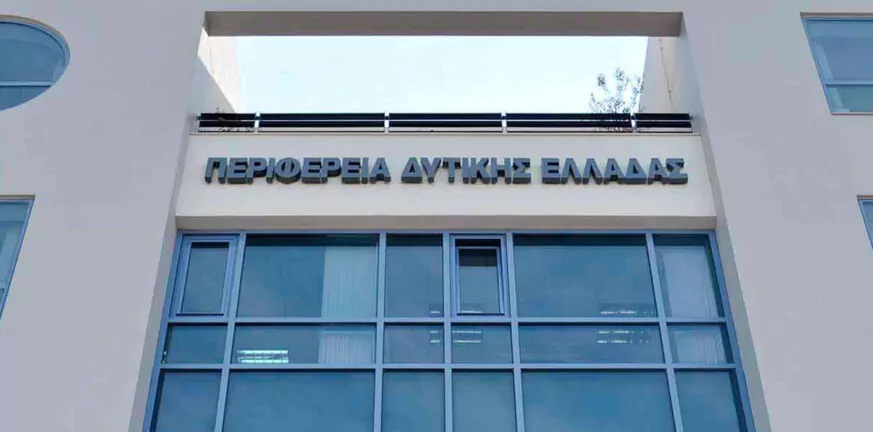 Πρόσκληση στις επιχειρήσεις για συμμετοχή στο IlidaAgroFoodFest – MadeinOlympianLand