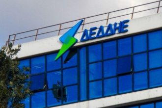 ΔΕΔΔΗΕ: Προσοχή για αποφυγή εξαπάτησης