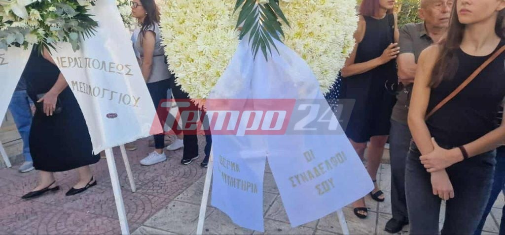  Ήταν όλοι εκεί για το «τελευταίο αντίο» στον εικονολήπτη Γιώργο Παυλάκη (ΦΩΤΟ)