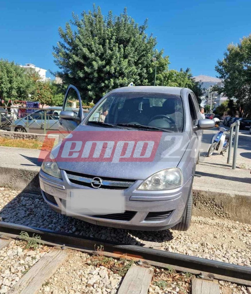 Πάτρα: Αυτοκίνητο έπεσε… μέσα στις γραμμές του τρένου (ΦΩΤΟ)