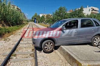 Πάτρα: Αυτοκίνητο έπεσε… μέσα στις γραμμές του τρένου (ΦΩΤΟ)