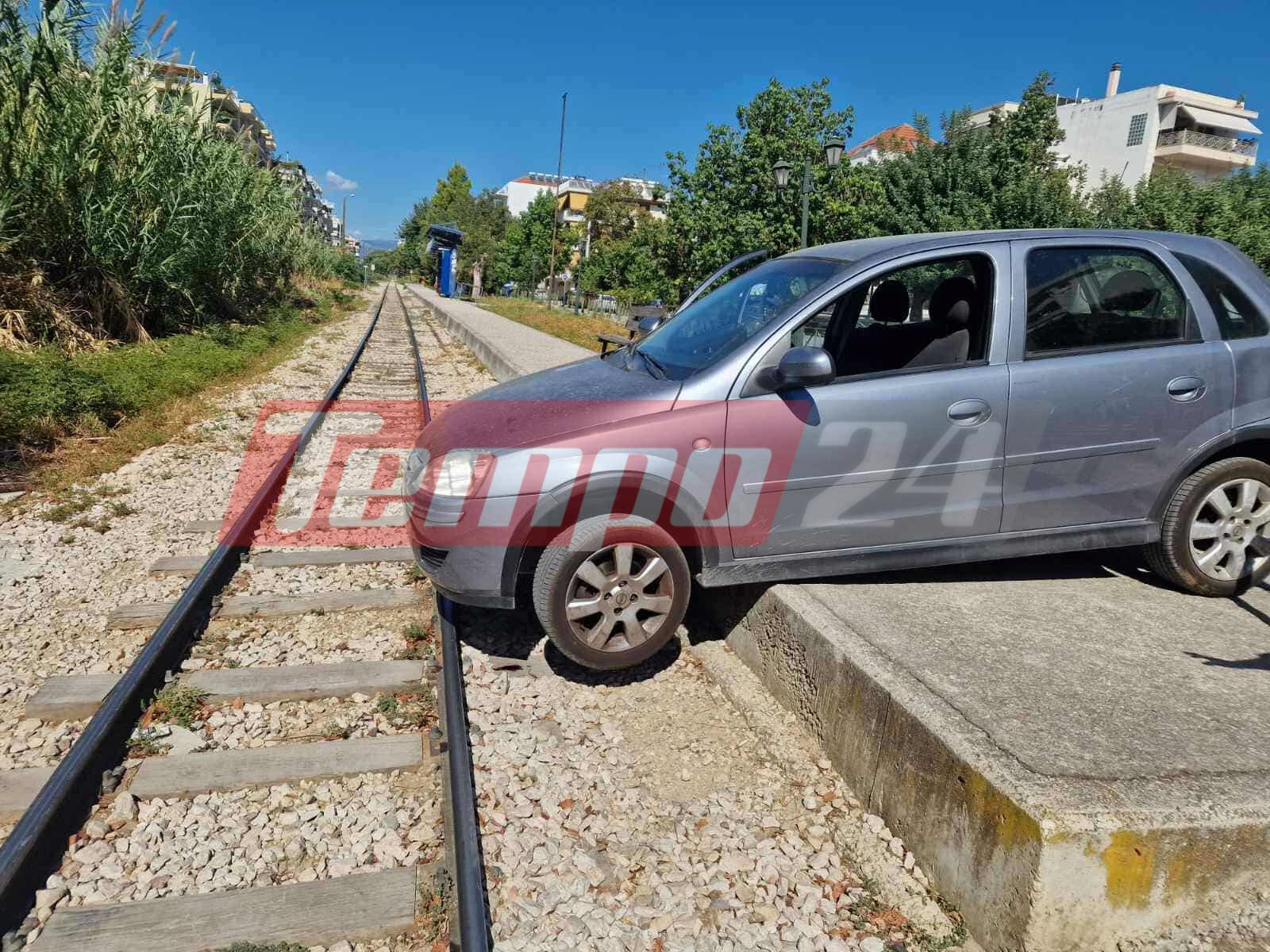 Πάτρα: Αυτοκίνητο έπεσε… μέσα στις γραμμές του τρένου (ΦΩΤΟ)