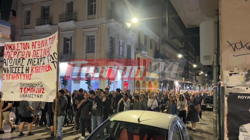 Πάτρα: Συγκέντρωση αλληλεγγύης στον Πάνο Ρούτσι - (ΦΩΤΟ & ΒΙΝΤΕΟ)